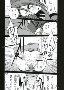 (C71) [P-Collection (Nori-Haru)] Hakai to Kibou to Zetsubou to | Destruction, Hope, Despair (Code Geass) - page 9