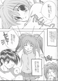 (C61) [WARP LOOP (Satomi Hinako)] RASPBERRY (Comic Party) - page 9