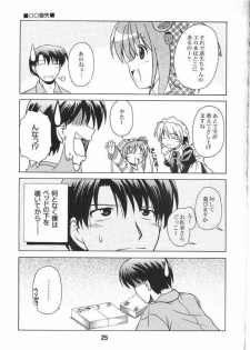 [Shinohara Heavy Industry (Akatsuki, Haruna Mao, Ukyochu)] Nyou Getsu (Suigetsu) - page 24