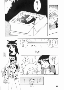 [Shinohara Heavy Industry (Akatsuki, Haruna Mao, Ukyochu)] Nyou Getsu (Suigetsu) - page 13
