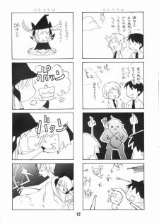 [Shinohara Heavy Industry (Akatsuki, Haruna Mao, Ukyochu)] Nyou Getsu (Suigetsu) - page 11