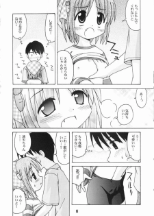 [Shinohara Heavy Industry (Akatsuki, Haruna Mao, Ukyochu)] Nyou Getsu (Suigetsu) - page 5