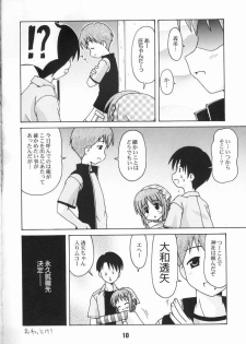 [Shinohara Heavy Industry (Akatsuki, Haruna Mao, Ukyochu)] Nyou Getsu (Suigetsu) - page 9