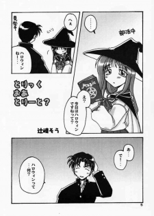 [Brough-Superior (Tsujisaki Sou)] Halloween Magic (ToHeart) - page 3