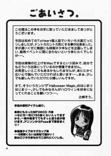 [Brough-Superior (Tsujisaki Sou)] Halloween Magic (ToHeart) - page 2