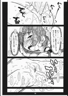 (C69) [Ashinoie (Taryl.)] Kamidanomi (KamiChu!) - page 14