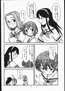 (C69) [Ashinoie (Taryl.)] Kamidanomi (KamiChu!) - page 5