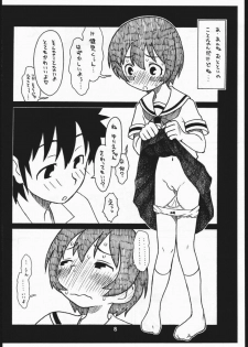 (C69) [Ashinoie (Taryl.)] Kamidanomi (KamiChu!) - page 7