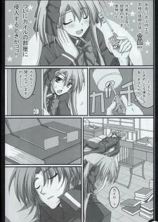 (SC35) [MOD (Akiyoshi Ryoutarou)] ML#007 MonnaLisa#007 (Quiz Magic Academy) - page 5