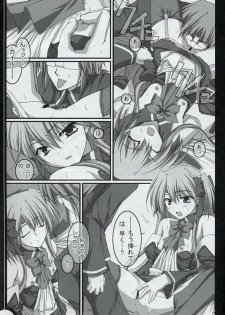 (SC36) [MOD (Akiyoshi Ryoutarou)] ML#008 MonnaLisa#008 (Quiz Magic Academy) - page 14