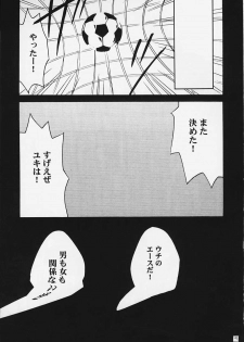 [Crimson Comics (Carmine)] Aragai (Whistle) - page 20
