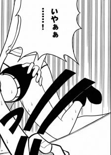 [CRIMSON COMICS] Tekisha Seizon (One Piece) - page 25
