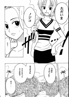 [CRIMSON COMICS] Tekisha Seizon (One Piece) - page 7