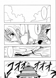 [CRIMSON COMICS] Tekisha Seizon (One Piece) - page 27