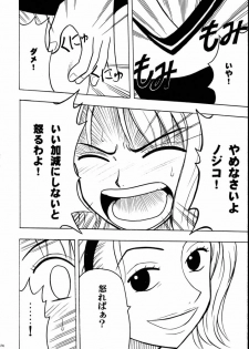 [CRIMSON COMICS] Tekisha Seizon (One Piece) - page 13