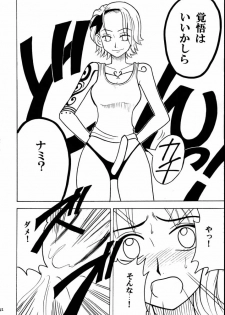 [CRIMSON COMICS] Tekisha Seizon (One Piece) - page 21