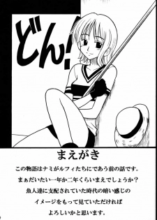 [CRIMSON COMICS] Tekisha Seizon (One Piece) - page 3