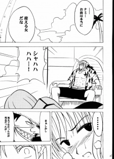 [CRIMSON COMICS] Tekisha Seizon 2 (One Piece) - page 24