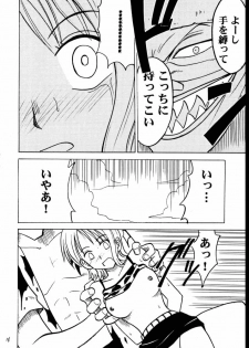 [CRIMSON COMICS] Tekisha Seizon 2 (One Piece) - page 17