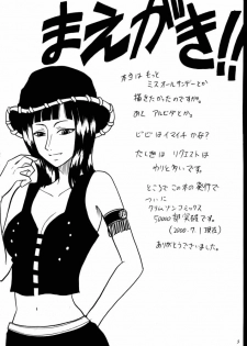 [CRIMSON COMICS] Tekisha Seizon 2 (One Piece) - page 2