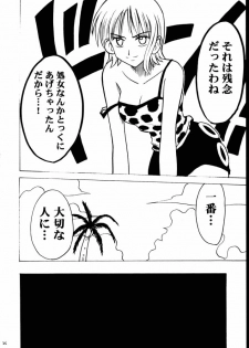 [CRIMSON COMICS] Tekisha Seizon 2 (One Piece) - page 25
