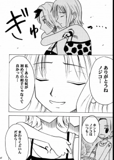 [CRIMSON COMICS] Tekisha Seizon 2 (One Piece) - page 27