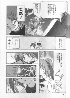 [KAMINENDO.CORPORATION (Akazawa RED)] Atashi Dake ga Dekiru Koto (Comic Party) - page 14