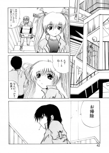 [Gekka Saeki] Wakaduma To Wan-chan - Sweet Wife & Lovely Dog Ultimate Sex Life!! - page 43