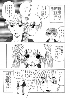 [Gekka Saeki] Wakaduma To Wan-chan - Sweet Wife & Lovely Dog Ultimate Sex Life!! - page 42