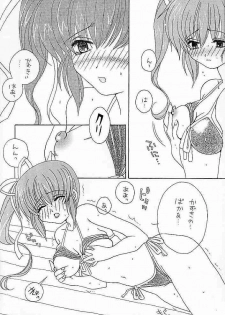 (C56) [AREYOUHAPPY? (Asai Ichiko)] Honeymilk (Comic Party, Kamikaze Kaitou Jeanne) - page 27