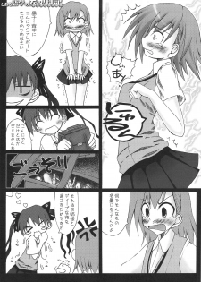 (C74) [Mugen@works (Akiduki Akina)] Toaru Gogaku no Inspiration (Toaru Kagaku no Railgun) - page 6