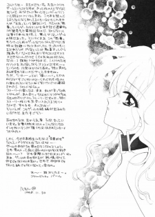 (C55) [Alice Syndrome (Various)] Game-K Volume Zero (Various) - page 45