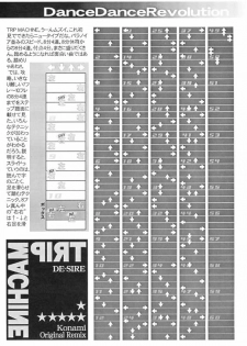 (C55) [Alice Syndrome (Various)] Game-K Volume Zero (Various) - page 6