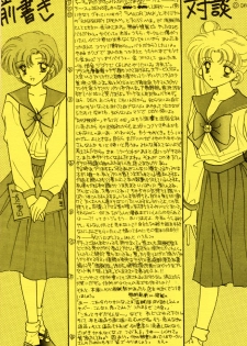 [Sailor Q2 (RYÖ+DEN)] Peke Peke (Sailor Moon) - page 2