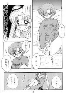 [Sailor Q2 (RYÖ+DEN)] Peke Peke (Sailor Moon) - page 12