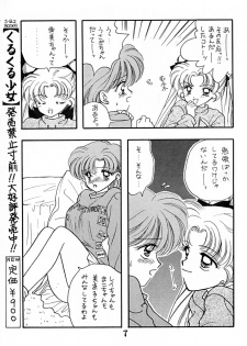 [Sailor Q2 (RYÖ+DEN)] Peke Peke (Sailor Moon) - page 7