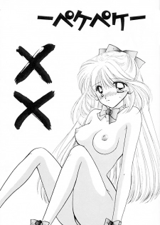 [Sailor Q2 (RYÖ+DEN)] Peke Peke (Sailor Moon) - page 3