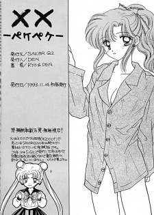 [Sailor Q2 (RYÖ+DEN)] Peke Peke (Sailor Moon) - page 22