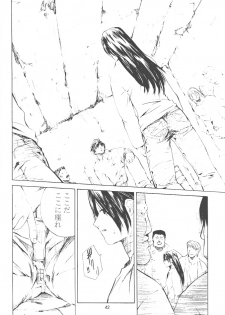 [Kouchaya (Ootsuka Kotora)] Shiranui Mai Monogatari 2 (King of Fighters) - page 41