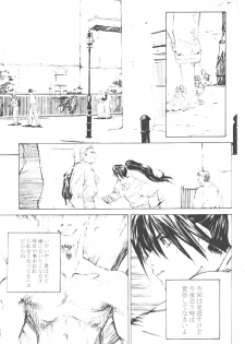 [Kouchaya (Ootsuka Kotora)] Shiranui Mai Monogatari 2 (King of Fighters) - page 12