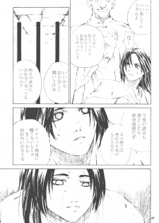 [Kouchaya (Ootsuka Kotora)] Shiranui Mai Monogatari 2 (King of Fighters) - page 48