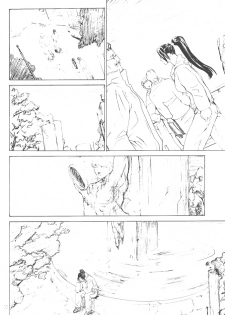[Kouchaya (Ootsuka Kotora)] Shiranui Mai Monogatari 2 (King of Fighters) - page 19