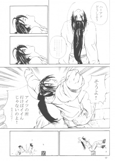 [Kouchaya (Ootsuka Kotora)] Shiranui Mai Monogatari 2 (King of Fighters) - page 16