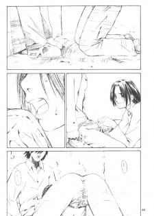 [Kouchaya (Ootsuka Kotora)] Shiranui Mai Monogatari 2 (King of Fighters) - page 43
