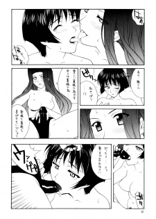 (C62) [Irodori (Various)] Tsuya Adeyaka (Ai Yori Aoshi, Love Hina) - page 25