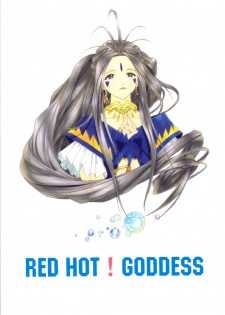 (C58) [Chimatsuriya Honpo (Asanagi Aoi)] Red Hot Goddess (Ah! My Goddess) - page 42