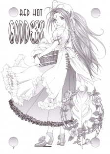 (C58) [Chimatsuriya Honpo (Asanagi Aoi)] Red Hot Goddess (Ah! My Goddess) - page 2