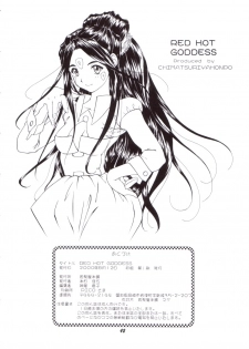 (C58) [Chimatsuriya Honpo (Asanagi Aoi)] Red Hot Goddess (Ah! My Goddess) - page 41