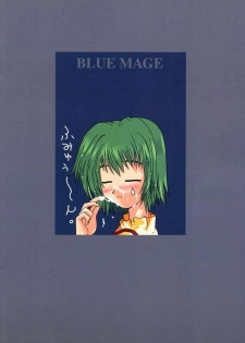 [BlueMage (Aoi Manabu)] B4U (Comic Party) - page 23