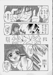 (C60) [MGW (Isou Doubaku)] Comike Mania (Comic Party) - page 10